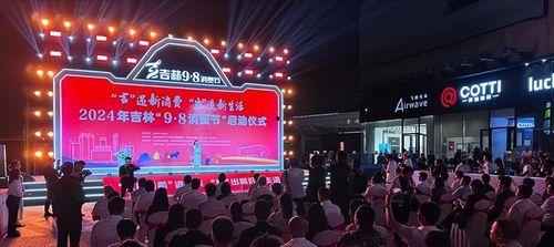 最新本溪啤酒节爆料消息,狂欢盛宴，畅饮无限，精彩活动提前揭晓！”