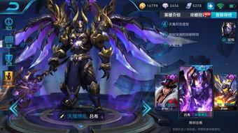 典韦皮肤爆料最新返场,全新返场，勇猛战士再战江湖